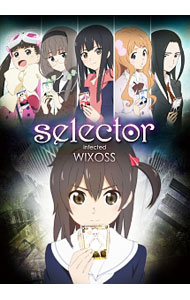 【中古】selector　infected　WIXOSS　DVDBOX/ 佐藤卓哉【監督】