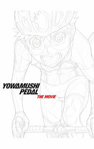 BOX - 【中古】【全品10倍！5/15限定】【Blu−ray】劇場版　弱虫ペダル / 長沼範裕【監督】