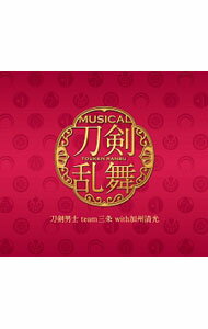 【中古】ミュージカル「刀剣乱舞」−刀剣乱舞（予約限定盤F） / 刀剣男士 team三条 with加州清光