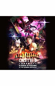 【中古】【CD＋DVD】「GATE（ゲート）　自衛隊　彼の地にて，斯く戦えり」オープニングテーマ−GATE　2−世界を超えて−　アニメ盤 / 岸田教団＆THE明星ロケッツ