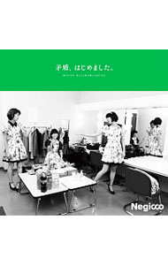 &nbsp;&nbsp;&nbsp; 【CD＋DVD】矛盾，はじめました。　初回限定盤A の詳細 発売元: T−Palette　Records アーティスト名: Negicco カナ: ムジュンハジメマシタショカイゲンテイバンエー / ネギッコ Negicco ディスク枚数: 2枚 品番: TPRC0152 発売日: 2016/03/29 曲名Disc-11.　矛盾，はじめました。2.　楽園の余韻3.　矛盾，はじめました。（inst）4.　楽園の余韻（inst） 関連商品リンク : Negicco T−Palette　Records