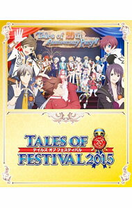 【中古】【Blu−ray】テイルズ　オブ　フェスティバル　2015　収納ケース・フォトブック付　初回限定版 / 小野坂昌也【出演】