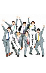 楽天市場】ジャニーズwest 逆転winner 初回盤bの通販