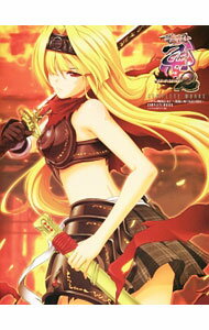 【中古】パチスロ戦国乙女2−深淵に輝く気高き将星−COMPLETE　WORKS / ガイドワークス