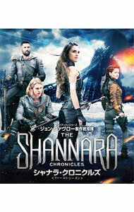 【中古】【Blu−ray】シャナラ・クロニクルズ　ファースト・シーズン　コンプリート・ボックス / 洋画