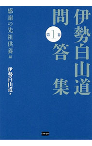 Rakuten