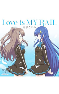 Rakuten - 【中古】「アンジュ・ヴィエルジュ」OPテーマ−Love　is　MY　RAIL / 鈴木このみ
