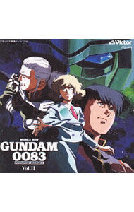 【中古】「機動戦士ガンダム0083−スターダスト・メモリー」オリジナル・サウンドトラックVol．2 / アニメ