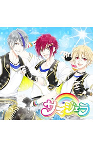 【中古】サマジェラ（アトム・キラ・ツバサ　ver） / WONDER　CORONA！