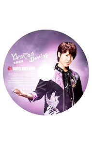 [중고]YAMATO☆Dancing 쓰다 타쿠미반 / BOYS AND MEN