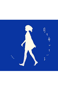 【中古】月を歩いている/ n−buna