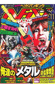 【中古】ヘドバン　世の中をヘッドバンギングさせる本　Vol．11 / シンコーミュージック・エンタテイメン