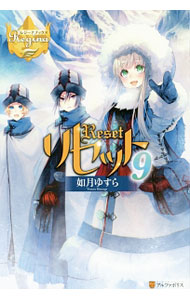&nbsp;&nbsp;&nbsp; リセット 9 単行本 の詳細 出版社: アルファポリス レーベル: レジーナブックス 作者: 如月ゆすら カナ: リセット / キサラギユスラ / ライトノベル ラノベ サイズ: 単行本 ISBN: 9784434222290 発売日: 2016/07/01 関連商品リンク : 如月ゆすら アルファポリス レジーナブックス