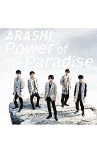 【中古】【CD＋DVD】Power　of　the　Paradise　初回限定盤 / 嵐