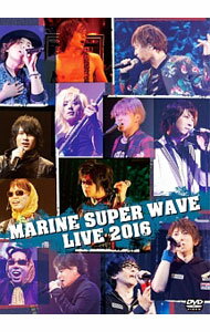 &nbsp;&nbsp;&nbsp; MARINE　SUPER　WAVE　LIVE　2016 の詳細 発売元: マリン・エンタテインメント カナ: マリンスーパーウェイヴライヴ2016 MARINE SUPER WAVE LIVE 2016 / ブラックヴェルヴェット BLACK VELVET ディスク枚数: 2枚 品番: MMBV4022 リージョンコード: 2 発売日: 2016/11/02 映像特典: 内容Disc-1MARINE　SUPER　WAVE　LIVE　2016Disc-2MARINE　SUPER　WAVE　LIVE　2016 関連商品リンク : BLACK　VELVET マリン・エンタテインメント