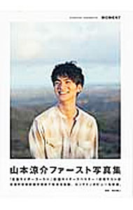 【中古】MOMENT / 荒木勇人