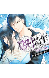 &nbsp;&nbsp;&nbsp; ドラマCD　禁断情事　先生と生徒 の詳細 発売元: フロンティアワークス アーティスト名: 乙女系 カナ: ドラマシーディーキンダンジョウジセンセイトセイト / オトメケイ ディスク枚数: 1枚 品番: FXXX0028 発売日: 2016/08/24 関連商品リンク : 乙女系 フロンティアワークス