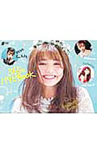 【中古】365日パリピBOOK / 主婦の友社 (単行本)