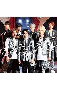 【中古】ジャニーズWEST/ 【CD＋DVD】なうぇすと　初回盤