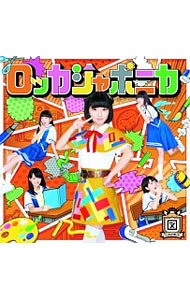 &nbsp;&nbsp;&nbsp; だけどユメ見る（図画工作盤） の詳細 発売元: キングレコード株式会社 アーティスト名: ロッカジャポニカ カナ: ダケドユメミルズガコウサクバン / ロッカジャポニカ ROCK-A-JAPONICA ディスク枚数: 1枚 品番: KICM1734 発売日: 2016/11/23 曲名Disc-11.　だけどユメ見る（「個別指導塾スクールIE」2016冬期＆2017春期応援ソング）2.　烈　作郎〜レッツクロウ〜3.　だけどユメ見る（off　vocal　ver．）4.　烈　作郎〜レッツクロウ〜（off　vocal　ver．） 関連商品リンク : ロッカジャポニカ キングレコード株式会社