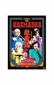 アルスマグナ　LIVE　TOUR　2016　炎夏祭−SAMBA　CARNAVAL− / 小林幸子