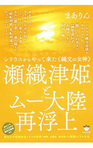 Rakuten