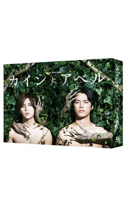 &nbsp;&nbsp;&nbsp; 【Blu−ray】カインとアベル　Blu−ray　BOX の詳細 発売元: フジテレビ カナ: カイントアベルブルーレイボックスブルーレイディスク / ホウガ ディスク枚数: 3枚 品番: TCBD0617 リージョンコード: 発売日: 2017/05/10 映像特典: メイキング／第8話先行試写会／予告集　他／「カインとアベル」事前講座 内容Disc-1＜第1回＞僕とアニキの2つの三角関係＜第2回＞ハートを掴め！！恋も仕事も驚きの大逆転＜第3回＞超緊急事態！最大のピンチを乗り越えろ＜第4回＞奇跡の大逆転！運命を変えたひらめき！Disc-2＜第5回＞裏切り？策略？愛？引き裂かれる2人！！＜第6回＞嫉妬？欲望？転落？動き出す禁断の恋！！＜第7回＞秘密！？激情！？策略！？迫り来る非情な運命Disc-3＜第8回＞忍びよる悪魔の誘い　一瞬で奪われる幸せ＜第9回＞衝撃！！裏切りの瞬間　追い詰められる家族＜第10回＞恋に仕事に大波乱！！最後に起こる奇跡！！ 関連商品リンク : 邦画 フジテレビ