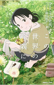 広告画像