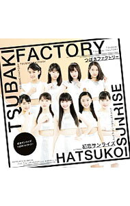 &nbsp;&nbsp;&nbsp; 【CD＋DVD】初恋サンライズ｜Just　Try！｜うるわしのカメリア（初回生産限定盤A） の詳細 発売元: 株式会社アップフロントワークス アーティスト名: つばきファクトリー カナ: ハツコイサンライズジャストトライウルワシノカメリアショカイセイサンゲンテイバンエー / ツバキファクトリー ディスク枚数: 2枚 品番: EPCE7274 発売日: 2017/02/22 曲名Disc-11.　初恋サンライズ2.　Just　Try！3.　うるわしのカメリア4.　初恋サンライズ（Instrumental）5.　Just　Try！（Instrumental）6.　うるわしのカメリア（Instrumental） 関連商品リンク : つばきファクトリー 株式会社アップフロントワークス