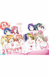 【中古】リスアニ！　Vol．27．1　2016　DEC． / エムオン・エンタテインメント (単行本)