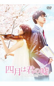 &nbsp;&nbsp;&nbsp; 四月は君の嘘 の詳細 発売元: フジテレビ カナ: シガツハキミノウソ / シンジョウタケヒコ SHINJO TAKEHIKO ディスク枚数: 1枚 品番: TDV27151D リージョンコード: 2 発売日: 2017/04/12 映像特典: 予告編集（特報，予告，TVスポット） 内容Disc-1四月は君の嘘 関連商品リンク : 新城毅彦 フジテレビ