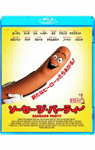 【中古】【Blu−ray】ソーセージ パーティー / コンラッド ヴァーノン／グレッグ ティアナン【監督】