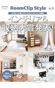 楽天市場】*ルームクリップ（本・雑誌・コミック）の通販