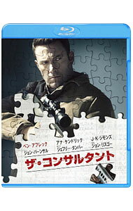 【中古】【Blu−ray】ザ・コンサルタント ブルーレイ＆DVDセット / ギャヴィン・オコナー【監督】