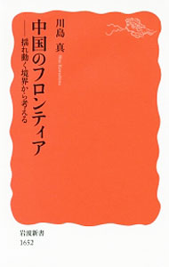 Rakuten