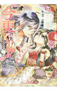 &nbsp;&nbsp;&nbsp; 今更です！！ 文庫 の詳細 出版社: 一迅社 レーベル: メリッサ文庫 作者: しき カナ: イマサラデス / シキ / ライトノベル ラノベ サイズ: 文庫 ISBN: 9784758049337 発売日: 2017/04/05 関連商品リンク : しき 一迅社 メリッサ文庫