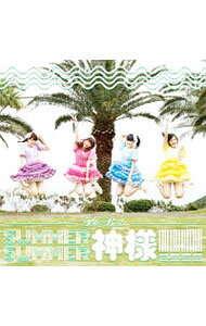 Other - 【中古】SUMMER　SUMMER　神様！！！！（タイプB） / Stella☆Beats