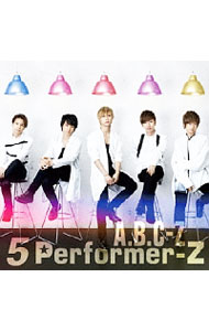 【中古】5 Performer−Z / A．B．C−Z