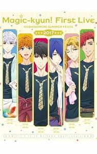 【中古】【Blu−ray】Magic−Kyun！First　Live　星ノ森サマーフェスタ2017　スリーブケース付 / アニメ