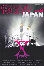 【中古】BURRN！JAPAN　Vol．8 / シンコーミュージック・エンタテイメント
