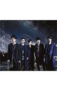 Other - 【中古】【全品10倍！5/10限定】【CD＋DVD】つなぐ　初回限定盤 / 嵐