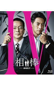 &nbsp;&nbsp;&nbsp; 【Blu−ray】相棒−劇場版IV−首都クライシス　人質は50万人！特命係　最後の決断 の詳細 発売元: テレビ朝日 カナ: アイボウゲキジョウバン4シュトクライシスヒトジチハ50マンニントクメイガカリサイゴノケツダンブルーレイディスク / ハシモトハジメ HASHIMOTO HAJIME ディスク枚数: 1枚 品番: HPXR151 リージョンコード: 発売日: 2017/09/02 映像特典: 内容Disc-1相棒−劇場版IV−首都クライシス　人質は50万人！特命係　最後の決断 関連商品リンク : 橋本一 テレビ朝日