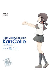 &nbsp;&nbsp;&nbsp; 【Blu−ray】劇場版　艦これ の詳細 発売元: 角川書店 カナ: ゲキジョウバンカンコレブルーレイディスク / クサカワケイゾウ ディスク枚数: 1枚 品番: KAXA7551 リージョンコード: 発売日: 2017/08/30 映像特典: 劇場公開仕様「一六式盤」／劇場版PV／予告／発売告知CM　他 内容Disc-1劇場版　艦これ 関連商品リンク : 草川啓造 角川書店