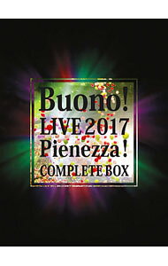 【中古】【Blu−ray】Buono！ライブ2017−Pienezza！−　4CD・写真集・歌詞ブック付 / Buono！【出演】