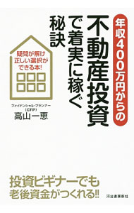 Rakuten