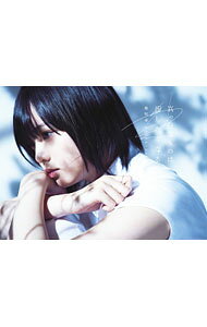 【中古】真っ白なものは汚したくなる（Type　A）/ 欅坂46