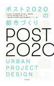 &nbsp;&nbsp;&nbsp; ポスト2020の都市づくり 単行本 の詳細 出版社: 学芸出版社 レーベル: 作者: 井口典夫 カナ: ポストニセンニジュウノトシズクリ / イグチノリオ サイズ: 単行本 ISBN: 4761526498 発売日: 2017/07/01 関連商品リンク : 井口典夫 学芸出版社