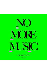 【中古】NO　MORE　MUSIC / OKAMOTO’S