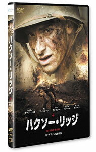 【中古】ハクソー・リッジ　スタンダード・エディション / メル・ギブソン【監督】