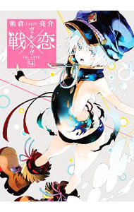 楽天市場】バルラブ（コミック｜本・雑誌・コミック）の通販